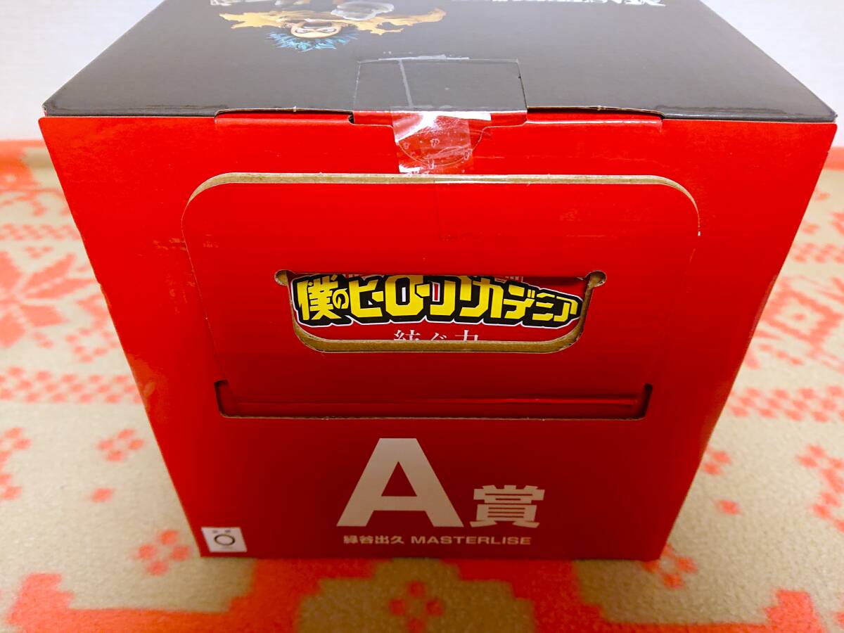 ドラゴンボール 一番くじ まとめ売り 下位賞ランダムおまけ付き