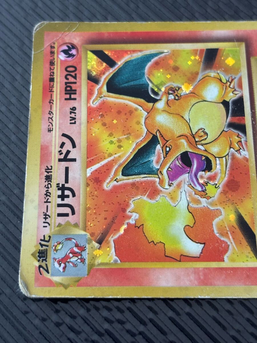 Charizard No. 006 Base Set Japanese Pokemon Card Old Back Charizard No. 006 Base Set Japanese Pokemon Card Old Back