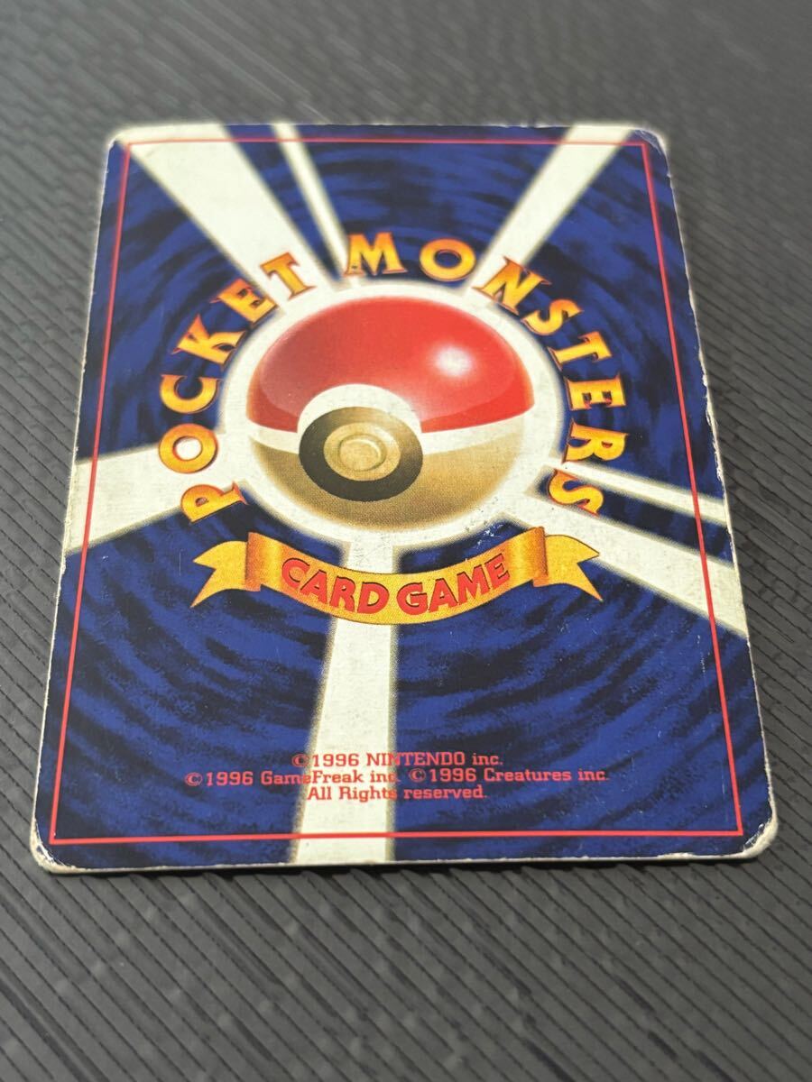 Charizard No. 006 Base Set Japanese Pokemon Card Old Back Charizard No. 006 Base Set Japanese Pokemon Card Old Back