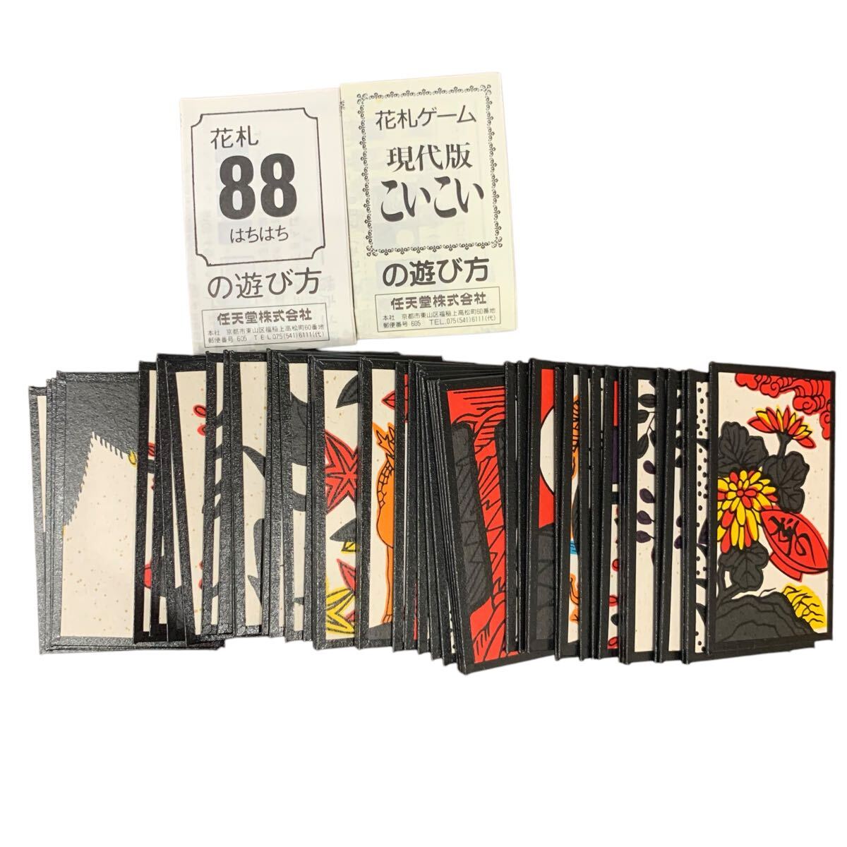 花札 天狗 黒 任天堂 ニンテンドー 昭和レトロ(花札)|売買され 花札 天狗 黒 任天堂 ニンテンドー 昭和レトロ(花札)|売買され