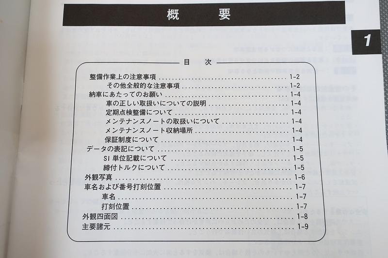 быстрое решение! адрес V125/ информация ( руководство по обслуживанию дополнение версия )/CF46A-100-/UZ125K5/( поиск : custom / восстановление / техническое обслуживание / сервисная книжка / книга по ремонту )/203