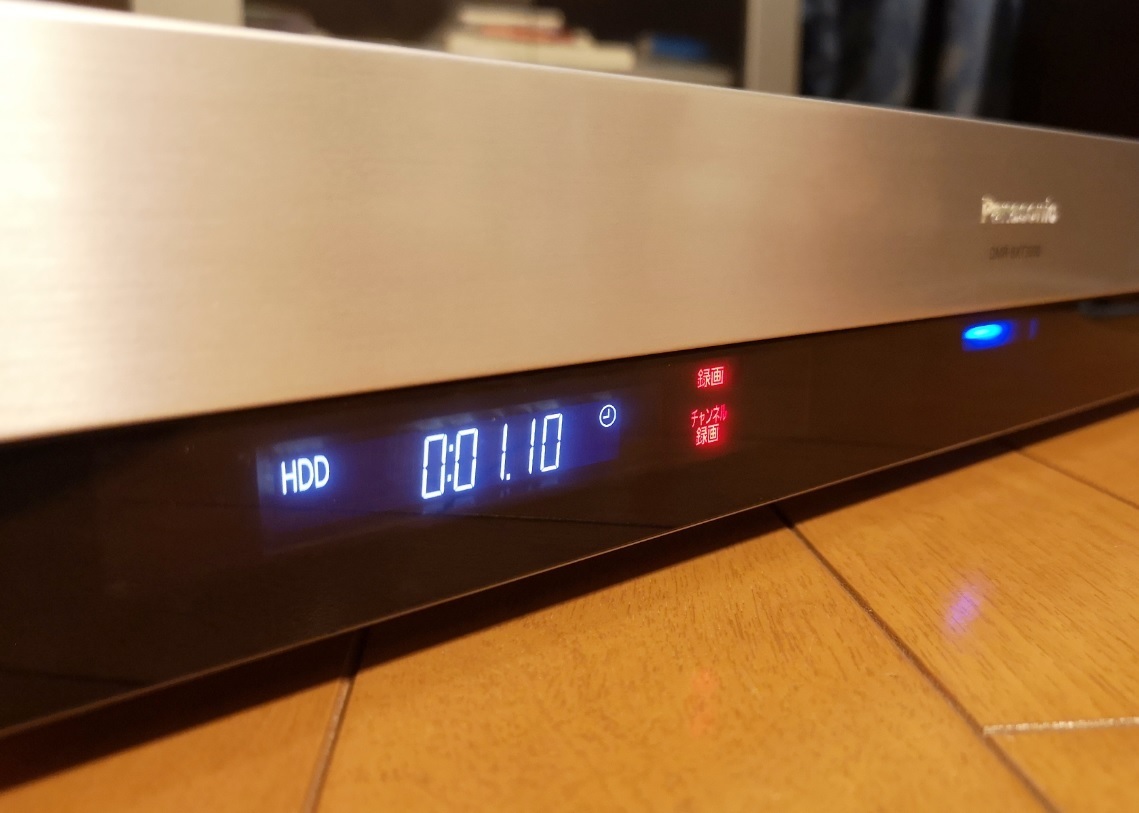 2TB → 8TB 新品HDD換装済 HDD3ヵ月保証］DIGA DMR-BXT3000 通常