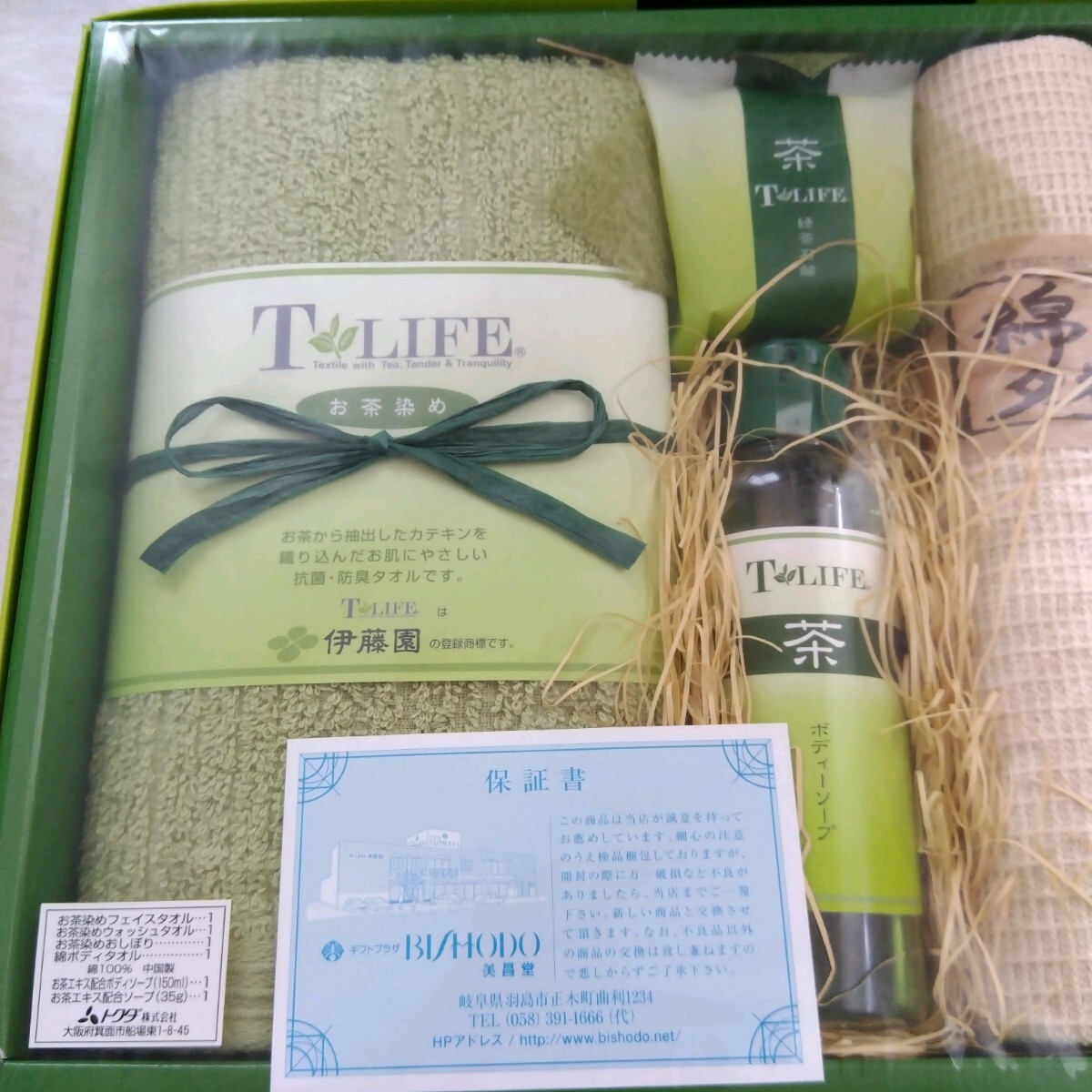 item_image_3