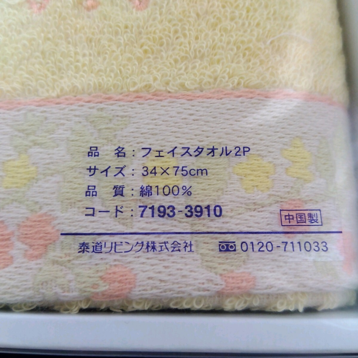 item_image_9