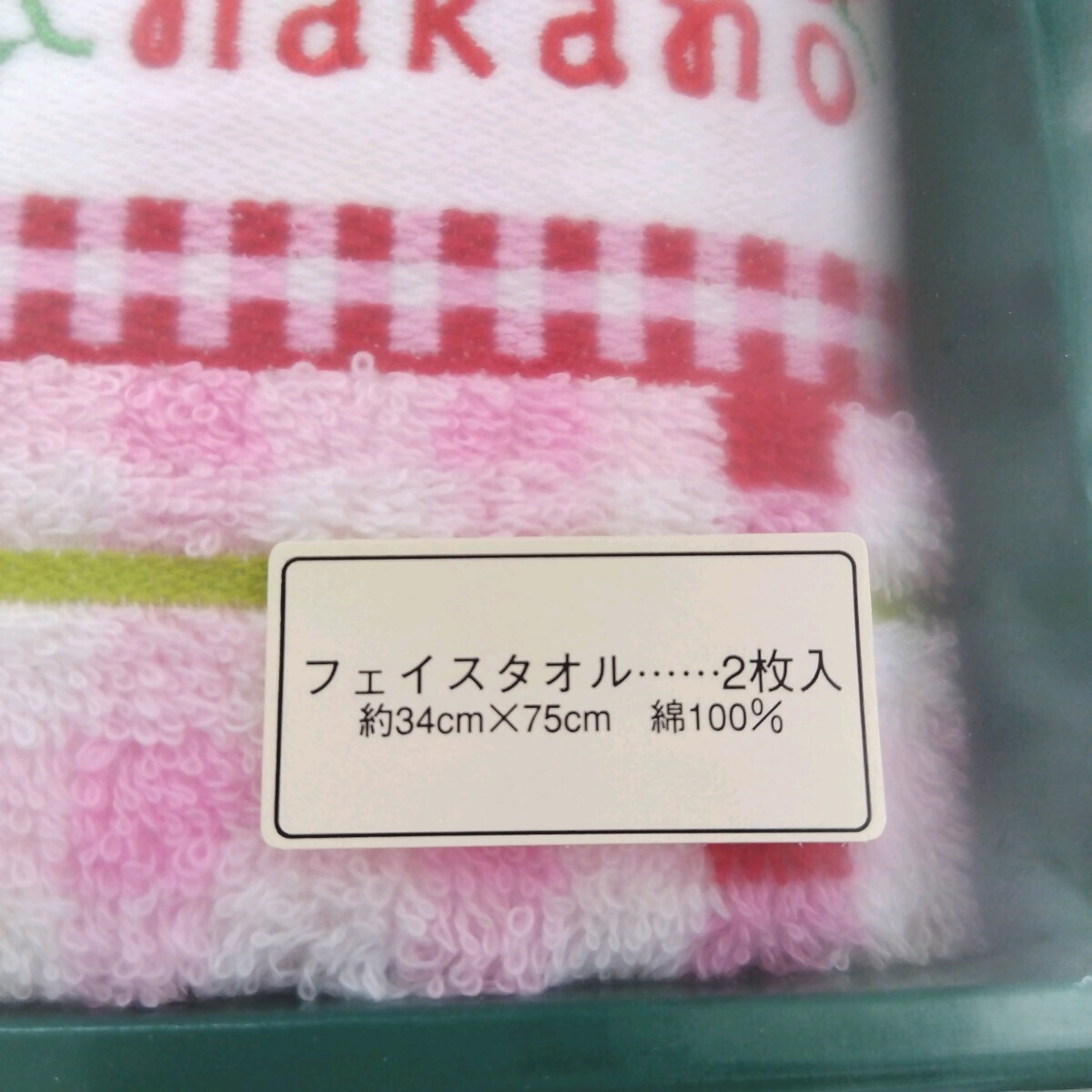 item_image_7