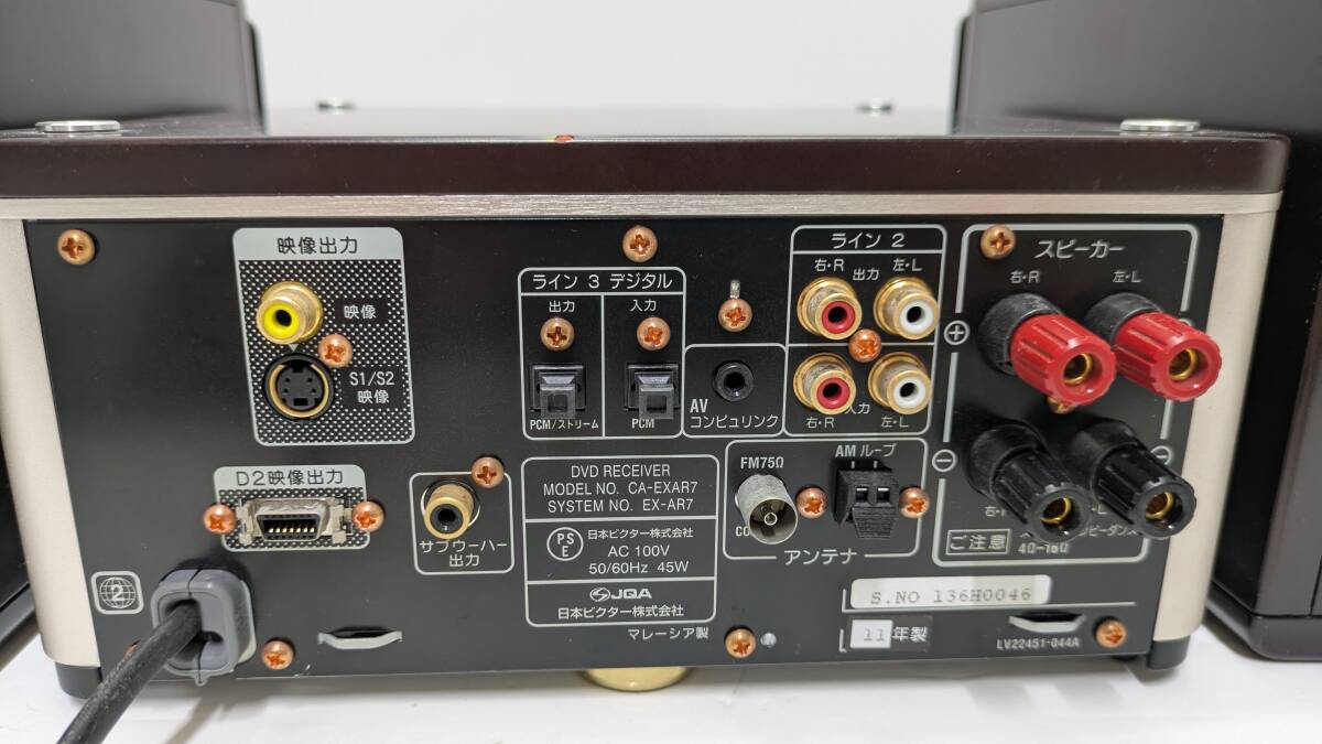 VICTOR ビクター コンパクトコンポDVDシステム EX-AR7 中古品 VICTOR ビクター コンパクトコンポDVDシステム EX-AR7 中古品