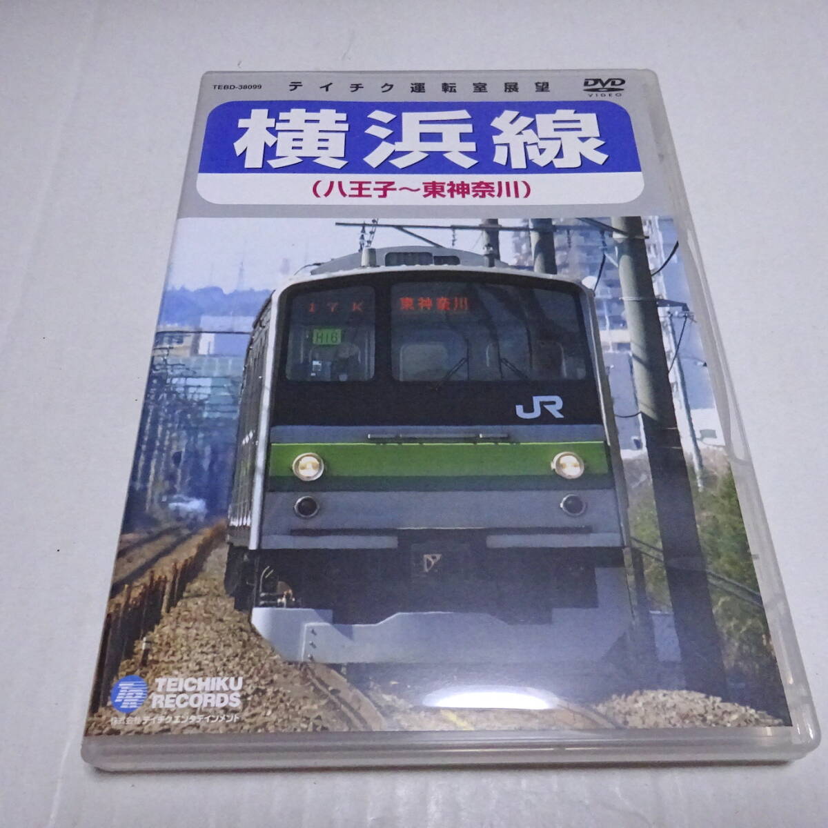  железная дорога DVD[ Yokohama линия ( Hachioji ~ восток Kanagawa )] Tey chik движение . выставка .