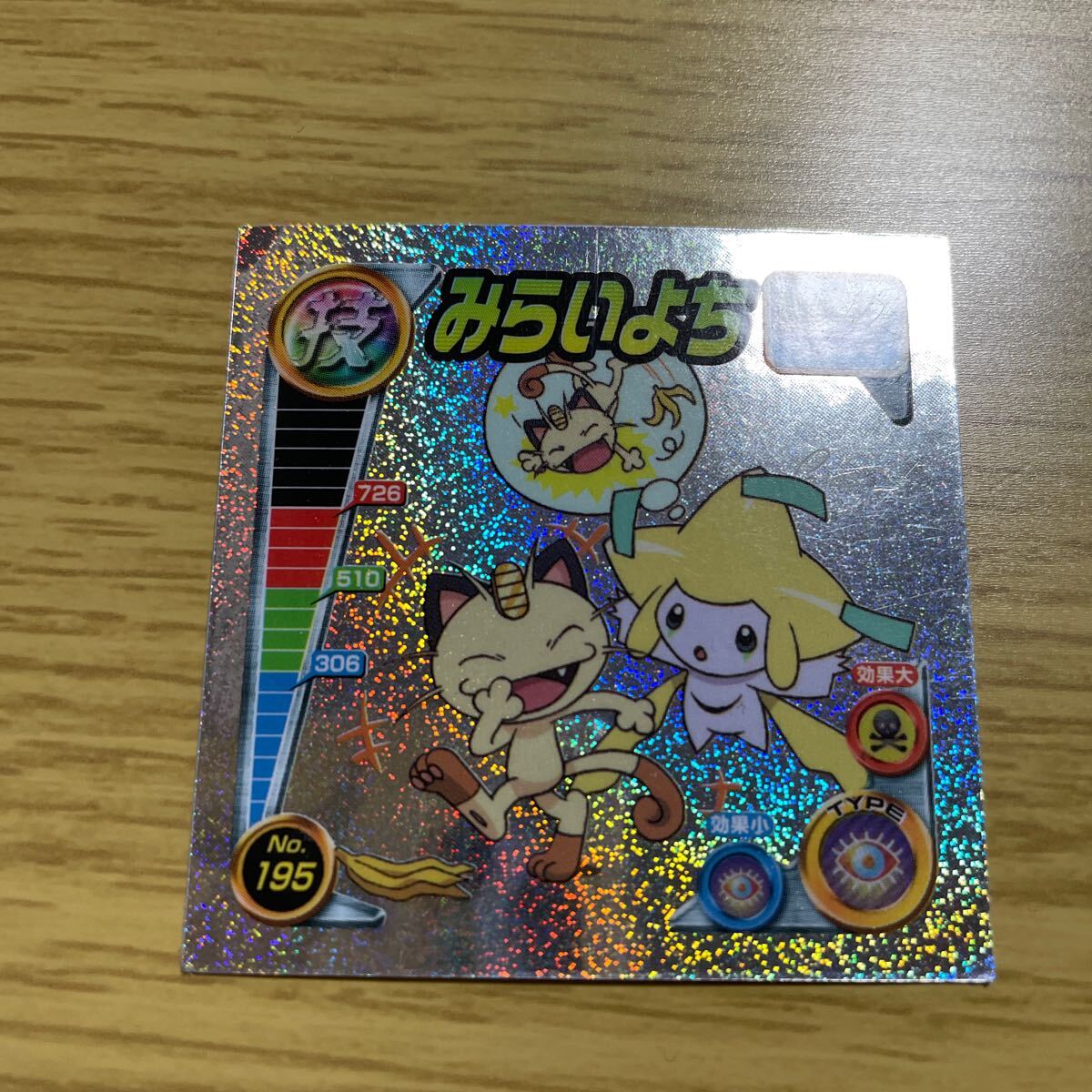 item_image_4