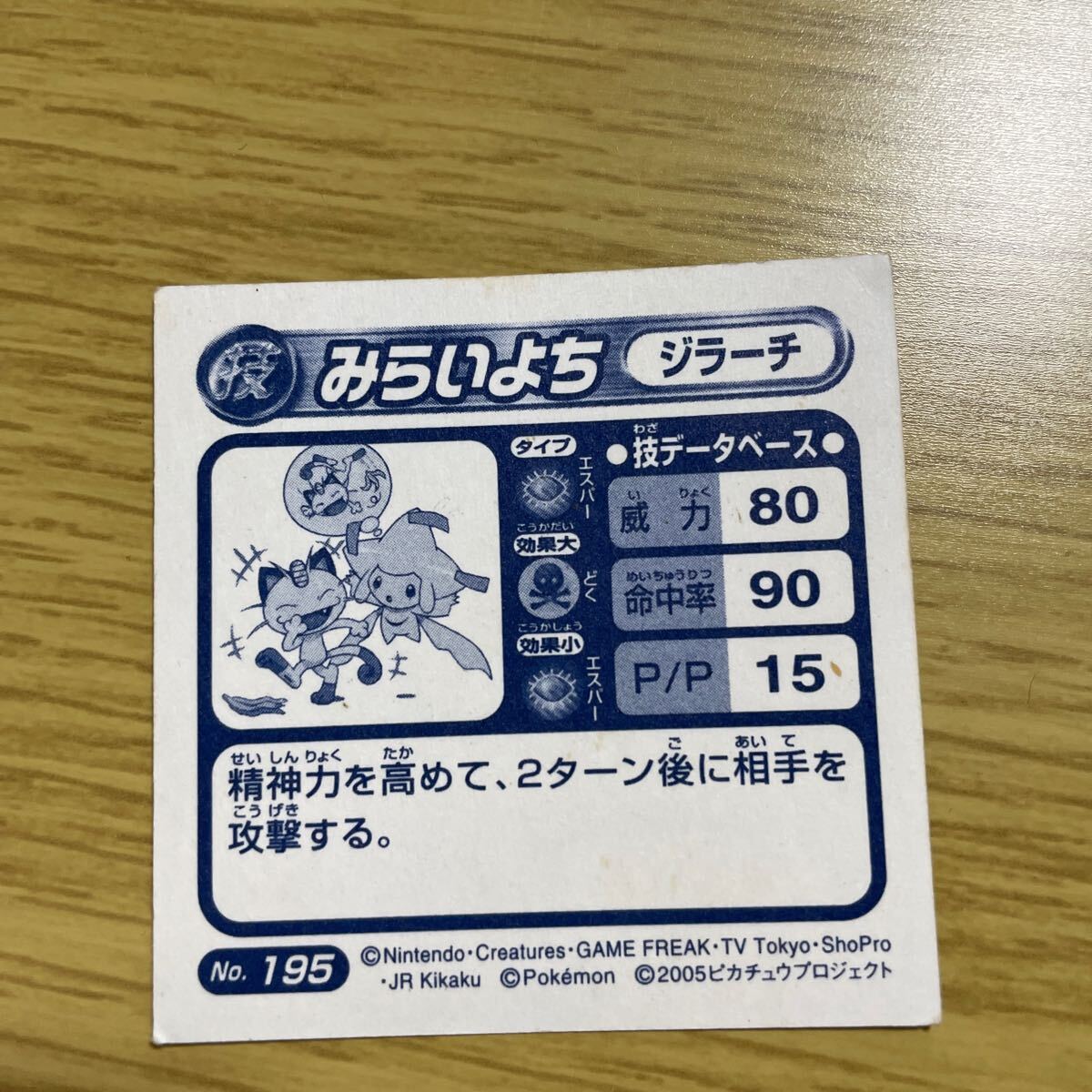 item_image_5