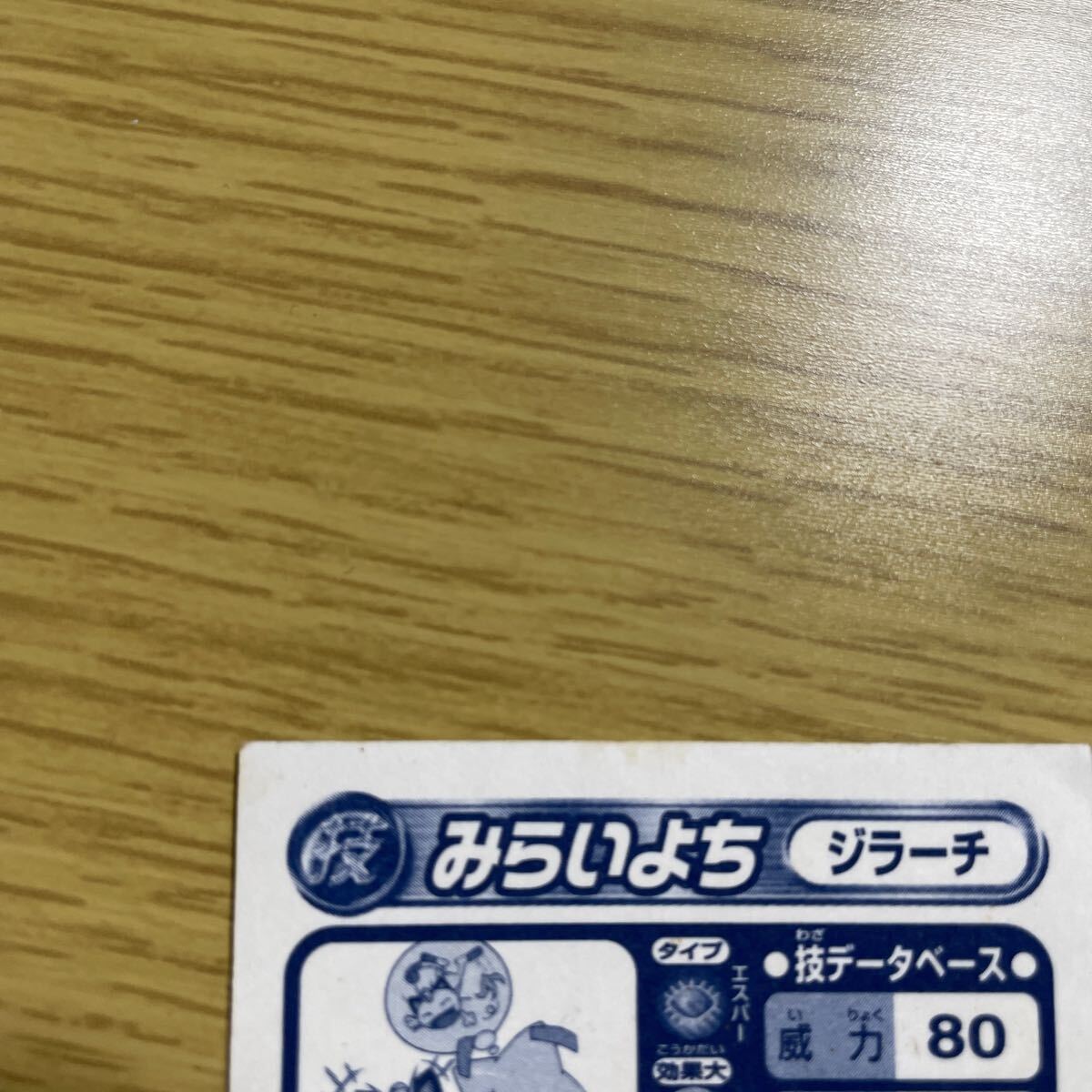 item_image_6