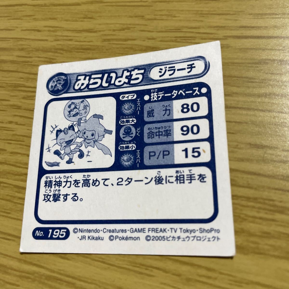 item_image_8