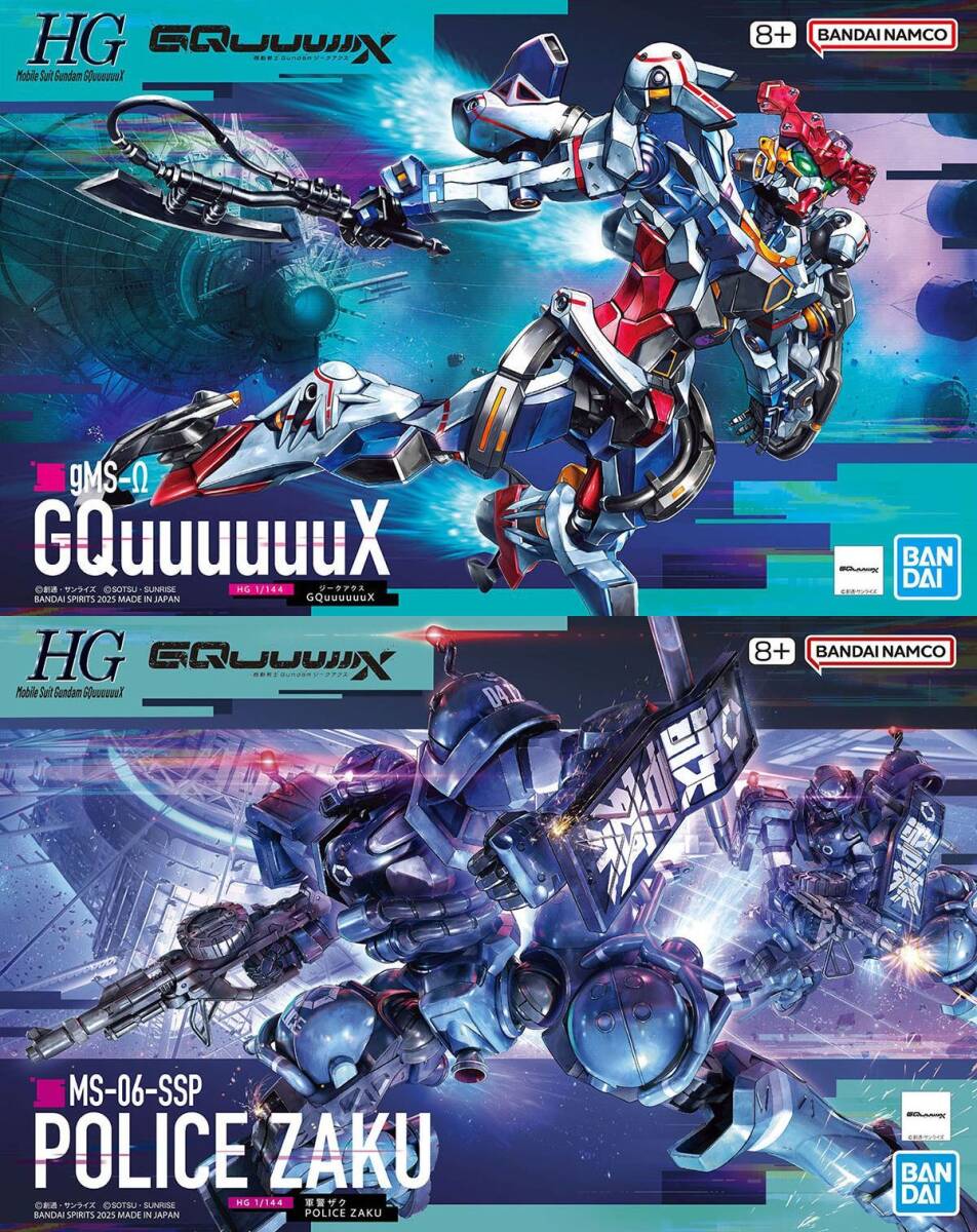 2品セット】HG GQuuuuuuX ジークアクス/軍警ザク【新品未開封 2品セット】HG GQuuuuuuX ジークアクス/軍警ザク【新品未開封