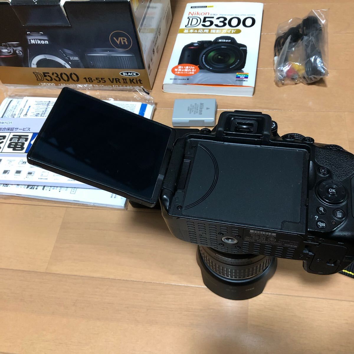 Nikon ニコン D5300 AF-S DX 18-55mm F3.5-5.6G VR II Kit Nikon ニコン D5300 AF-S DX 18-55mm F3.5-5.6G VR II Kit