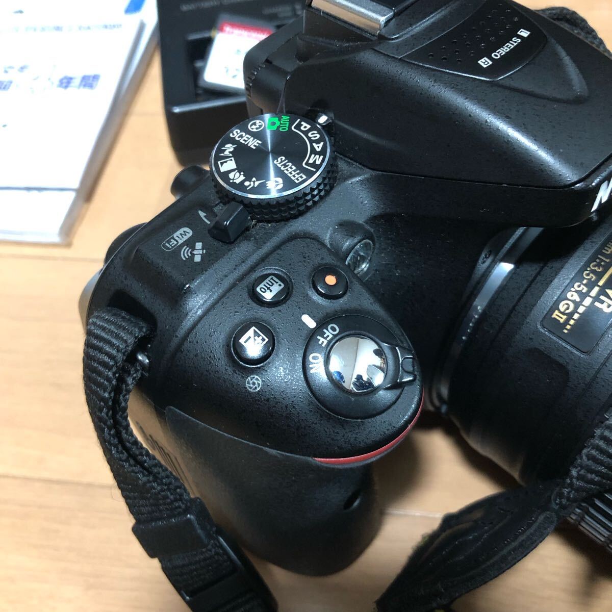 Nikon ニコン D5300 AF-S DX 18-55mm F3.5-5.6G VR II Kit Nikon ニコン D5300 AF-S DX 18-55mm F3.5-5.6G VR II Kit