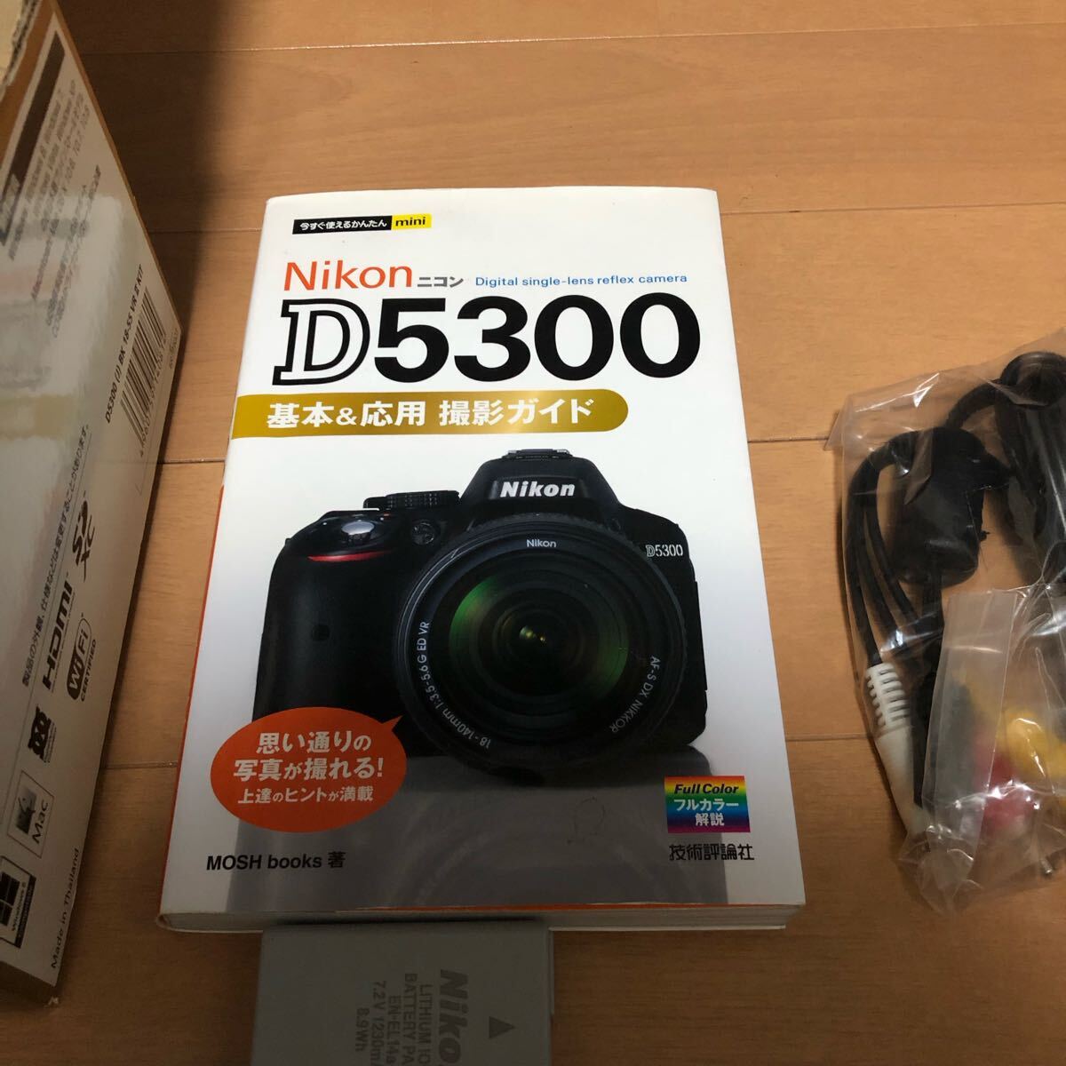 Nikon ニコン D5300 AF-S DX 18-55mm F3.5-5.6G VR II Kit Nikon ニコン D5300 AF-S DX 18-55mm F3.5-5.6G VR II Kit