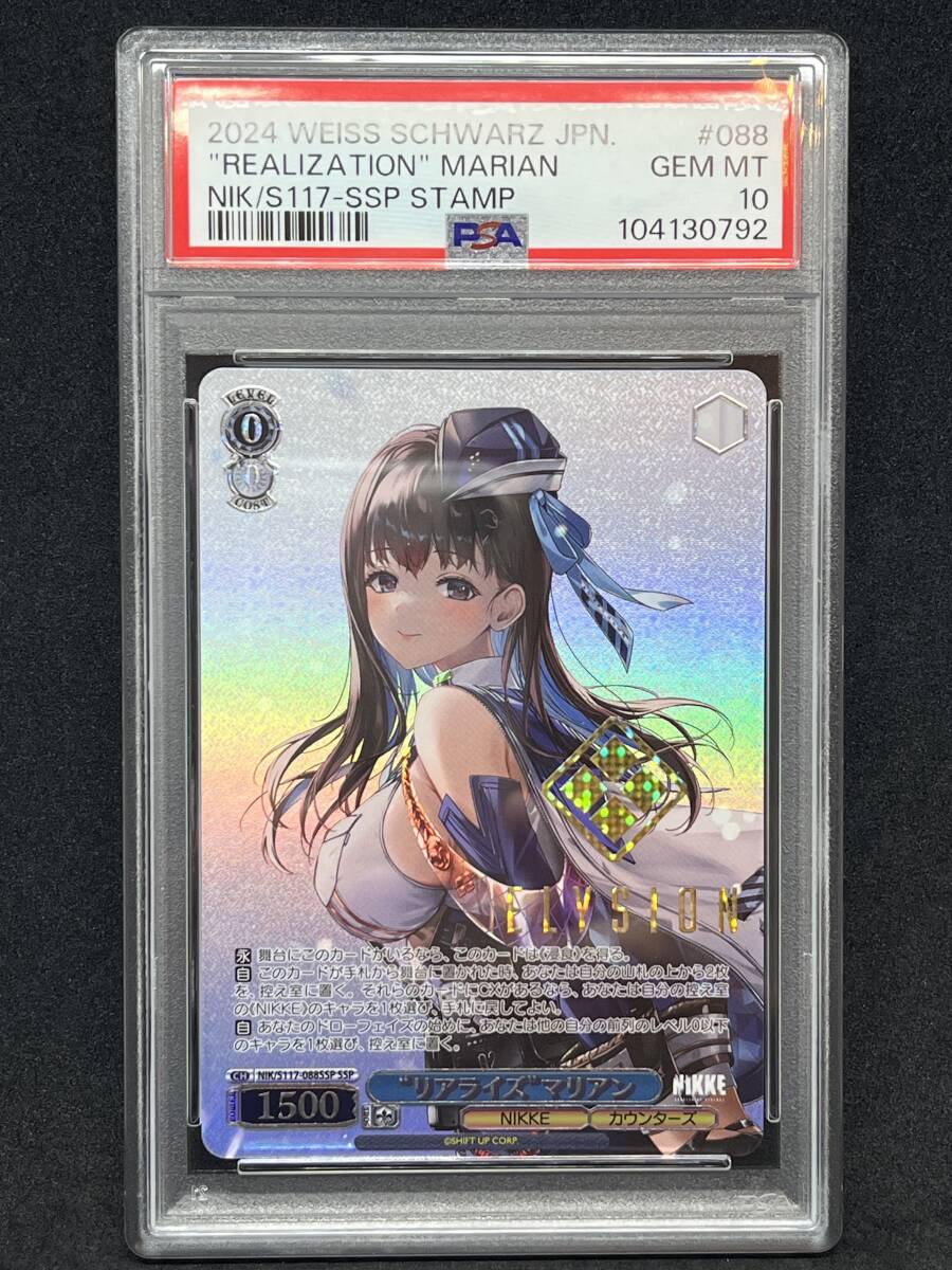 使い勝手の良い】 nikke ヴァイスシュヴァルツ PSA10 ブリッド 使い勝手の良い】 nikke ヴァイスシュヴァルツ PSA10 ブリッド