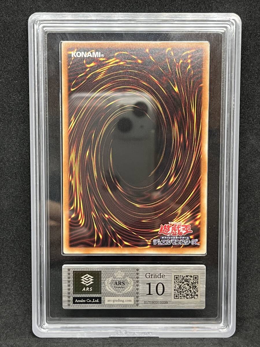 ARS10 遊戯王 ブラックマジシャンガール ウルトラレア ヒスコレ ARS10 遊戯王 ブラックマジシャンガール ウルトラレア ヒスコレ