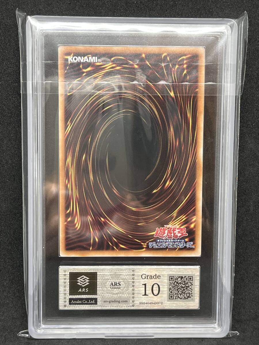 ARS10 遊戯王 閃刀姫 レイ 25th 絵違い アーコレ クオシク ARS10 遊戯王 閃刀姫 レイ 25th 絵違い アーコレ クオシク
