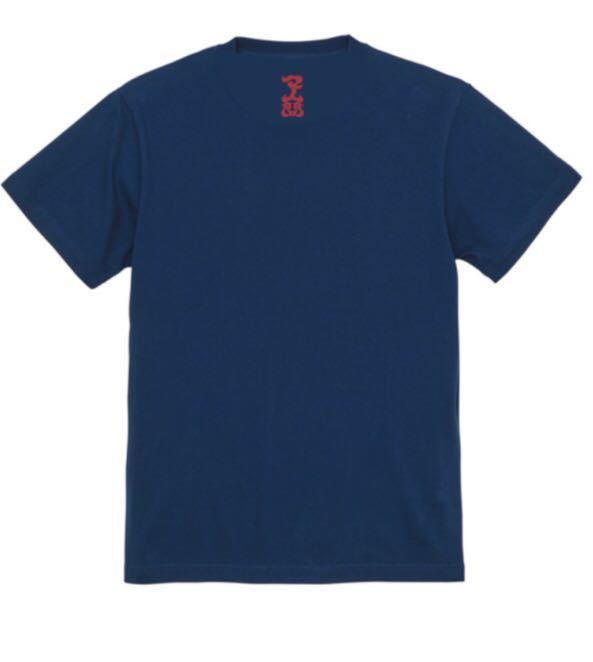 新しい学校のリーダーズ HAMIDASHITEIKU Tシャツ 黒M 新品未開封 Yahoo!オークション - 新しい学校のリーダーズ Tシャツ