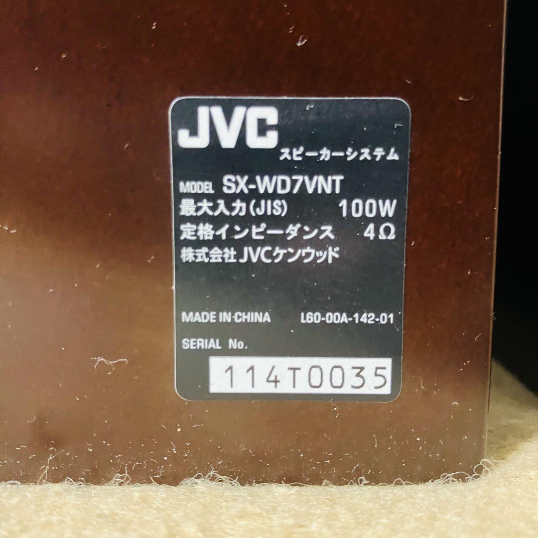 極美品 JVC SX-WD7VNT 2ウェイスピーカー ウッドコーン 外箱 極美品 JVC SX-WD7VNT 2ウェイスピーカー ウッドコーン 外箱