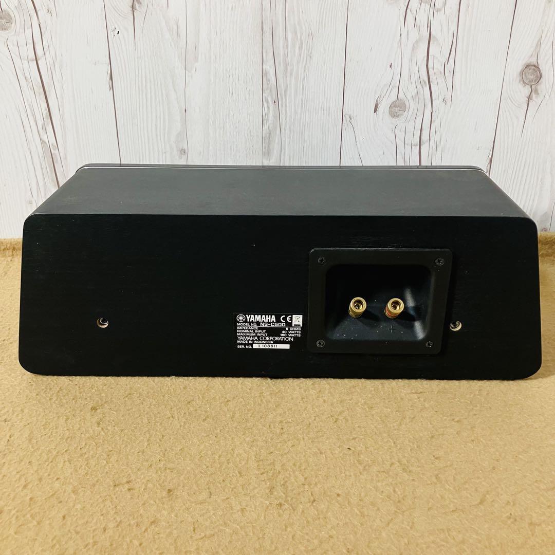 美品 YAMAHA NS-C500 センタースピーカー ブラック ヤマハ 美品 YAMAHA NS-C500 センタースピーカー ブラック ヤマハ