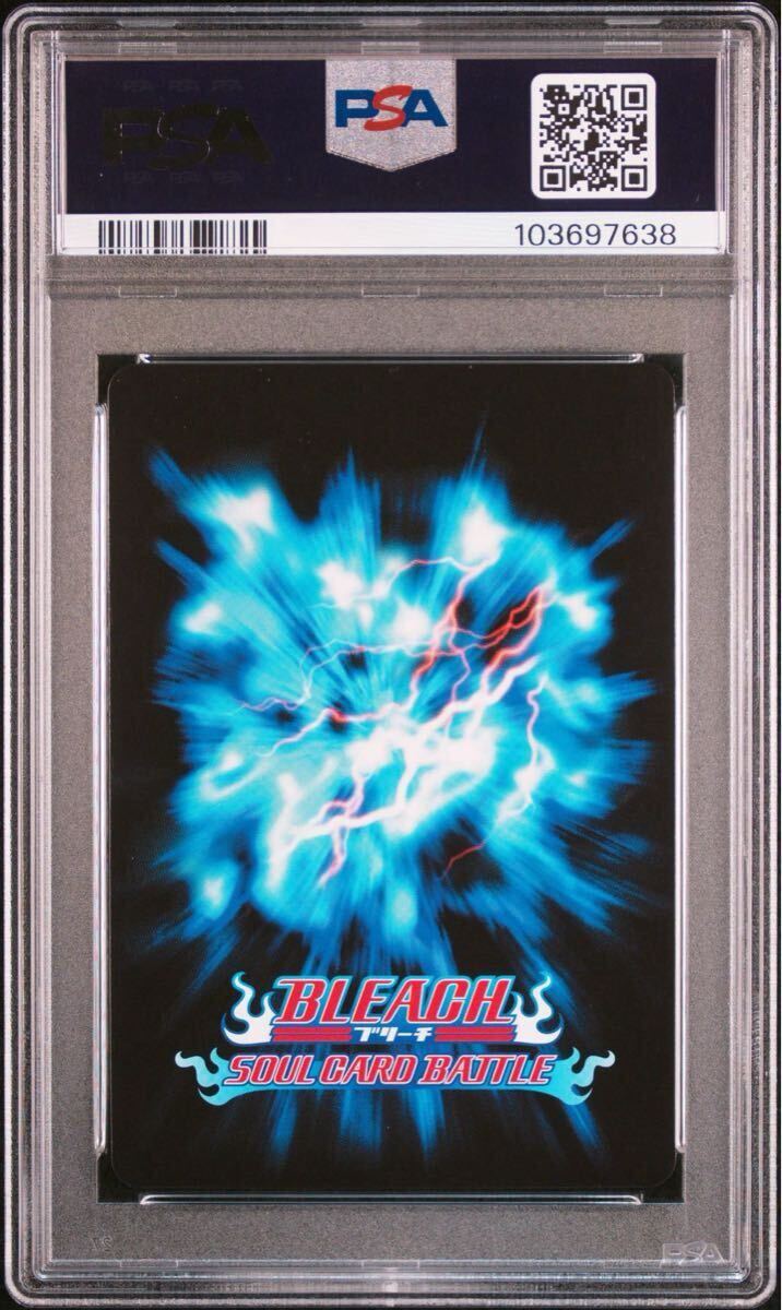 ソウルカードバトル PSA 10 連番 藍染惣右介 セレクションBOX ソウルカードバトル PSA 10 連番 藍染惣右介 セレクションBOX