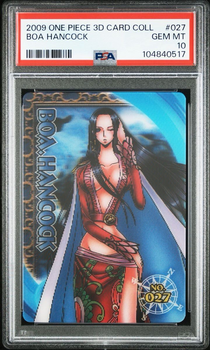 ワンピース 3Dカードコレクション ハンコック PSA 10 ワンピース ワンピース 3Dカードコレクション ハンコック PSA 10 ワンピース