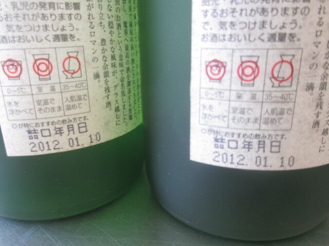 古酒☆プレミア焼酎☆魔王720ml☆5本セット☆芋焼酎☆激 古酒☆プレミア焼酎☆魔王720ml☆5本セット☆芋焼酎☆激