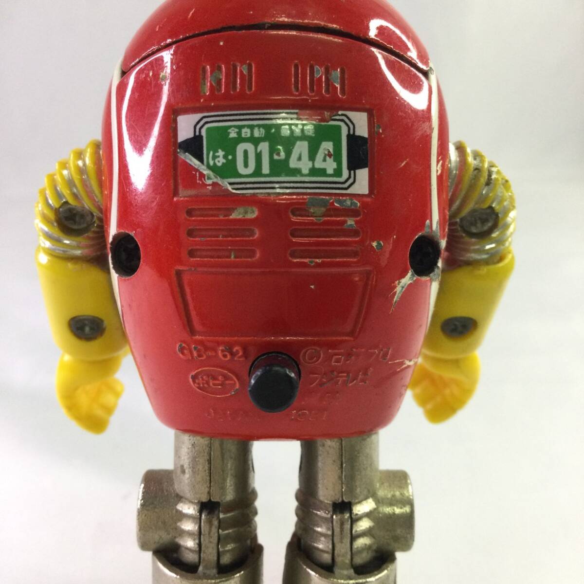 1円~☆ポピー POPY『超合金 ロボット はっちゃん』1981年 東映 1円~☆ポピー POPY『超合金 ロボット はっちゃん』1981年 東映