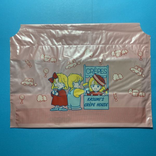 【りぼん 昭和 ふろく】柊あおい／星の瞳のシルエット　香澄ちゃんビニール制巾著（おべんとぶくろ）美品