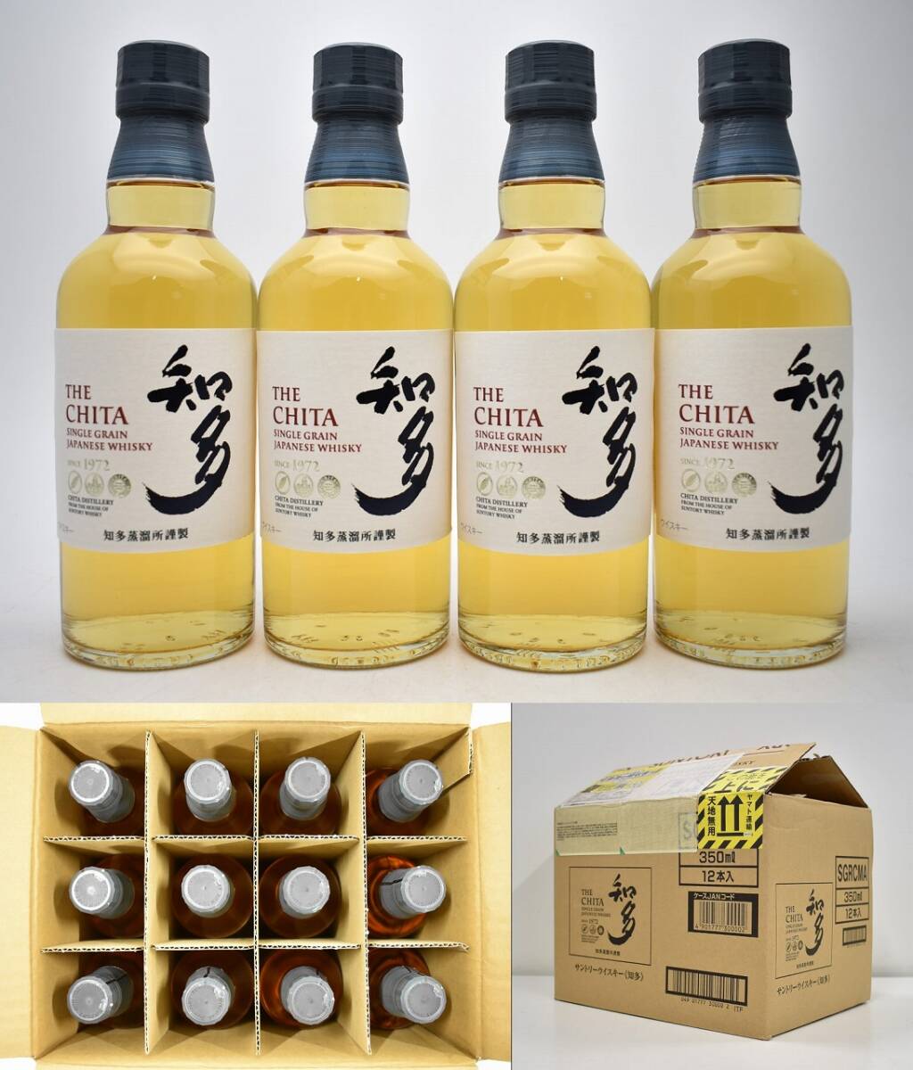 ☆3256☆SUNTORY WHISKY サントリー ウイスキー 知多 1972 ☆3256☆SUNTORY WHISKY サントリー ウイスキー 知多 1972