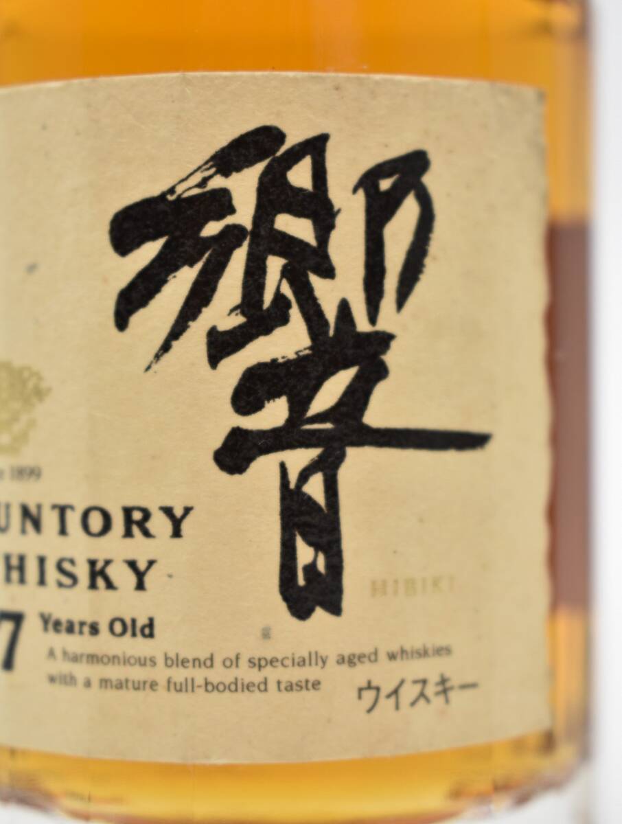 ☆3244☆未開栓 SUNTORY WHISKY サントリー ウイスキー 響 17年 ☆3244☆未開栓 SUNTORY WHISKY サントリー ウイスキー 響 17年