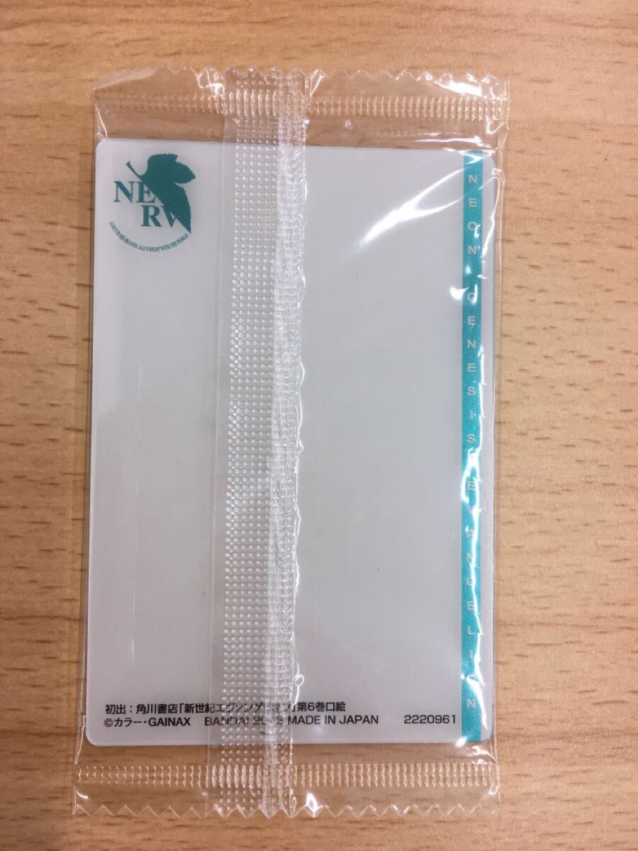 1円【エヴァンゲリオン ウエハース カード】アスカ 綾波レイ 1円【エヴァンゲリオン ウエハース カード】アスカ 綾波レイ