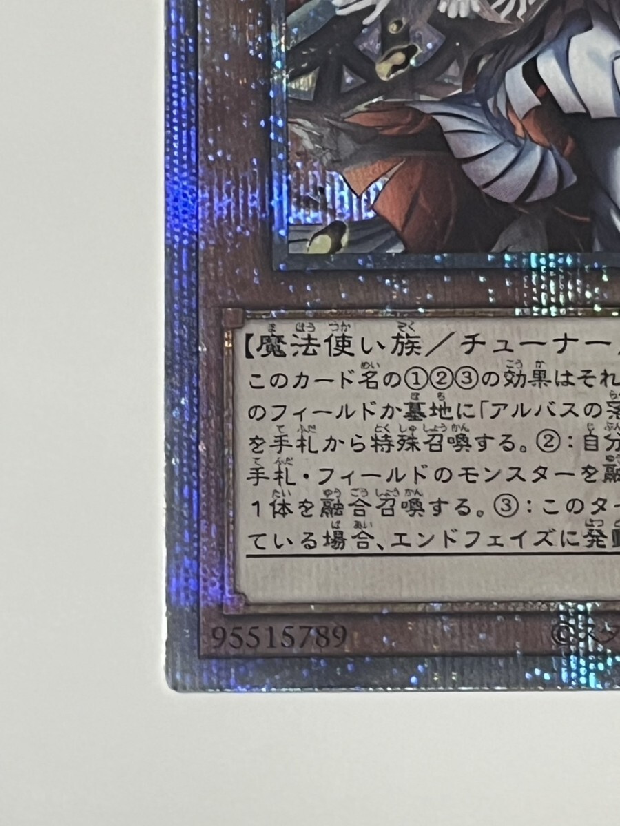 遊戯王 新規イラスト 赫の聖女カルテシア 25th シークレット 遊戯王 新規イラスト 赫の聖女カルテシア 25th シークレット
