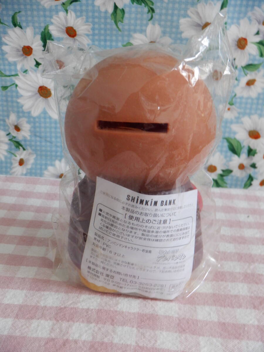 E4 非売品!『それゆけ!アンパンマン~アンパンマン E4 非売品!『それゆけ!アンパンマン~アンパンマン