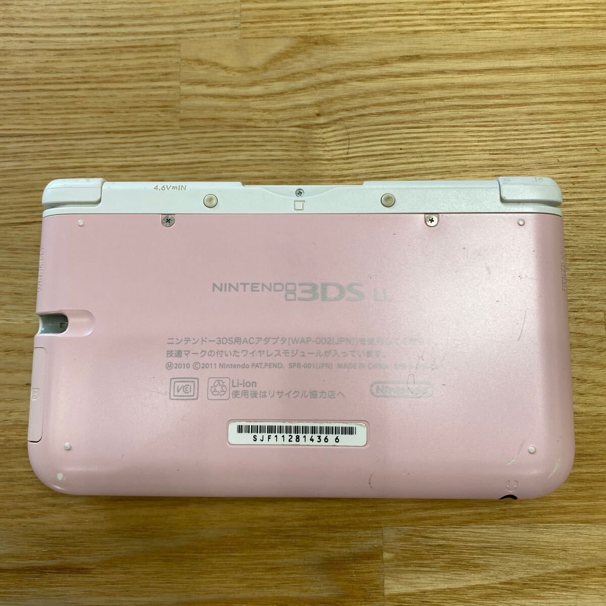 Nintendo 3DSLL WAP-002 ニンテンドー 任天堂 ニンテンドー3DSLL Nintendo 3DSLL WAP-002 ニンテンドー 任天堂 ニンテンドー3DSLL