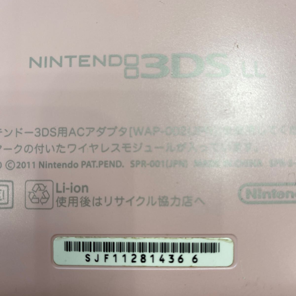 Nintendo 3DSLL WAP-002 ニンテンドー 任天堂 ニンテンドー3DSLL Nintendo 3DSLL WAP-002 ニンテンドー 任天堂 ニンテンドー3DSLL