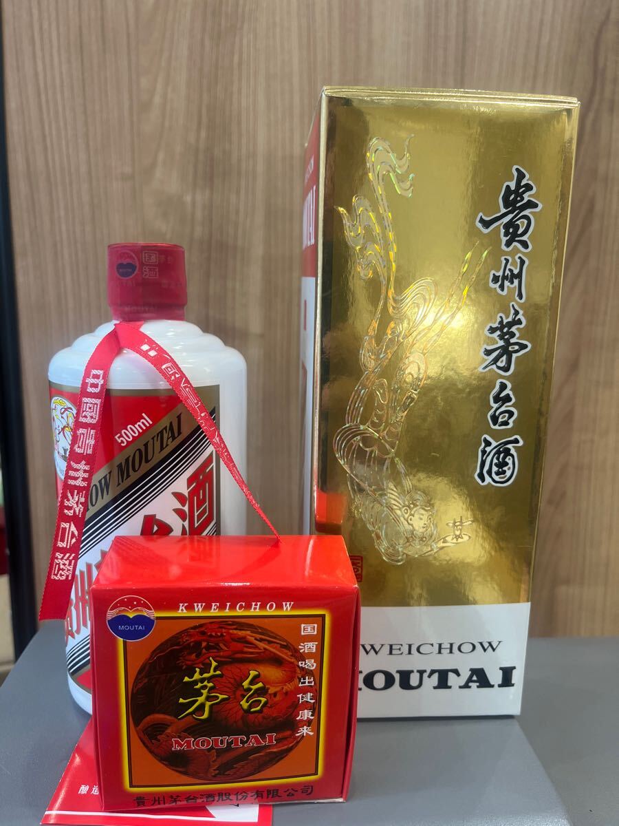 貴州茅台酒 マオタイ酒 MOUTAI 天女ラベル グラス付き 2014年 貴州茅台酒 マオタイ酒 MOUTAI 天女ラベル グラス付き 2014年
