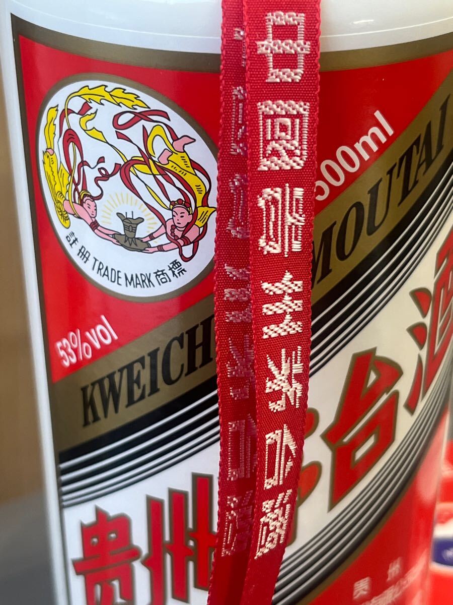 貴州茅台酒 マオタイ酒 MOUTAI 天女ラベル グラス付き 2014年 貴州茅台酒 マオタイ酒 MOUTAI 天女ラベル グラス付き 2014年