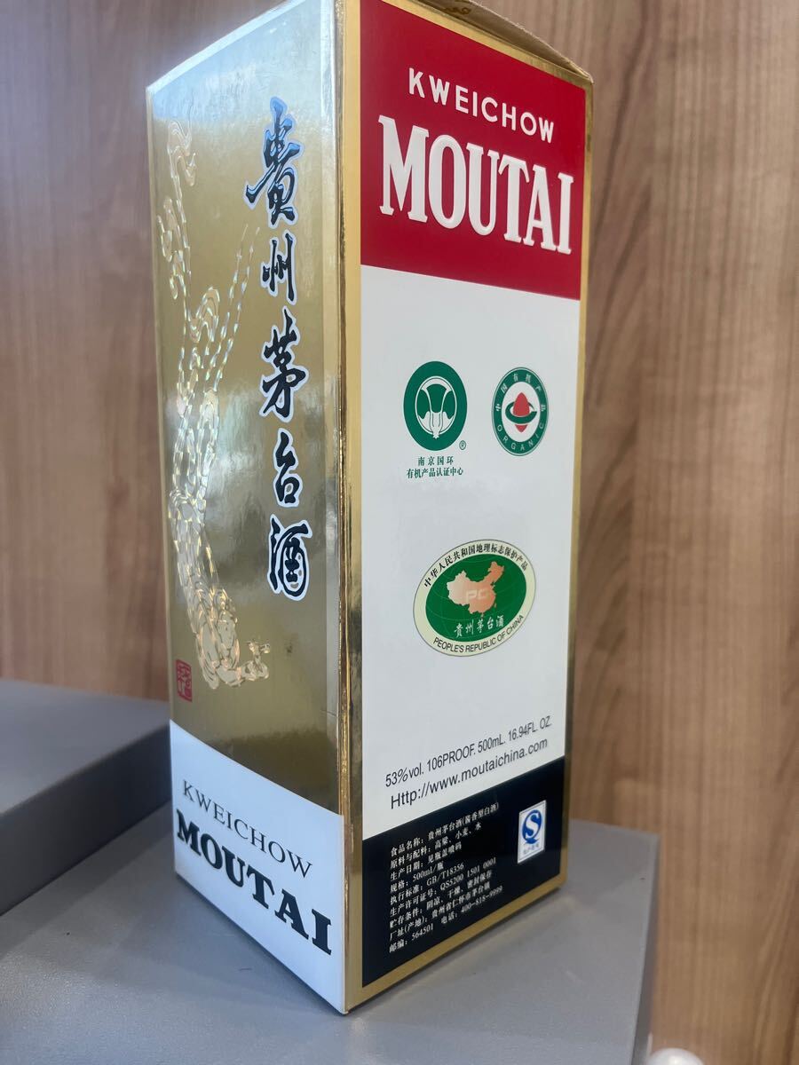 貴州茅台酒 マオタイ酒 MOUTAI 天女ラベル グラス付き 2014年 貴州茅台酒 マオタイ酒 MOUTAI 天女ラベル グラス付き 2014年
