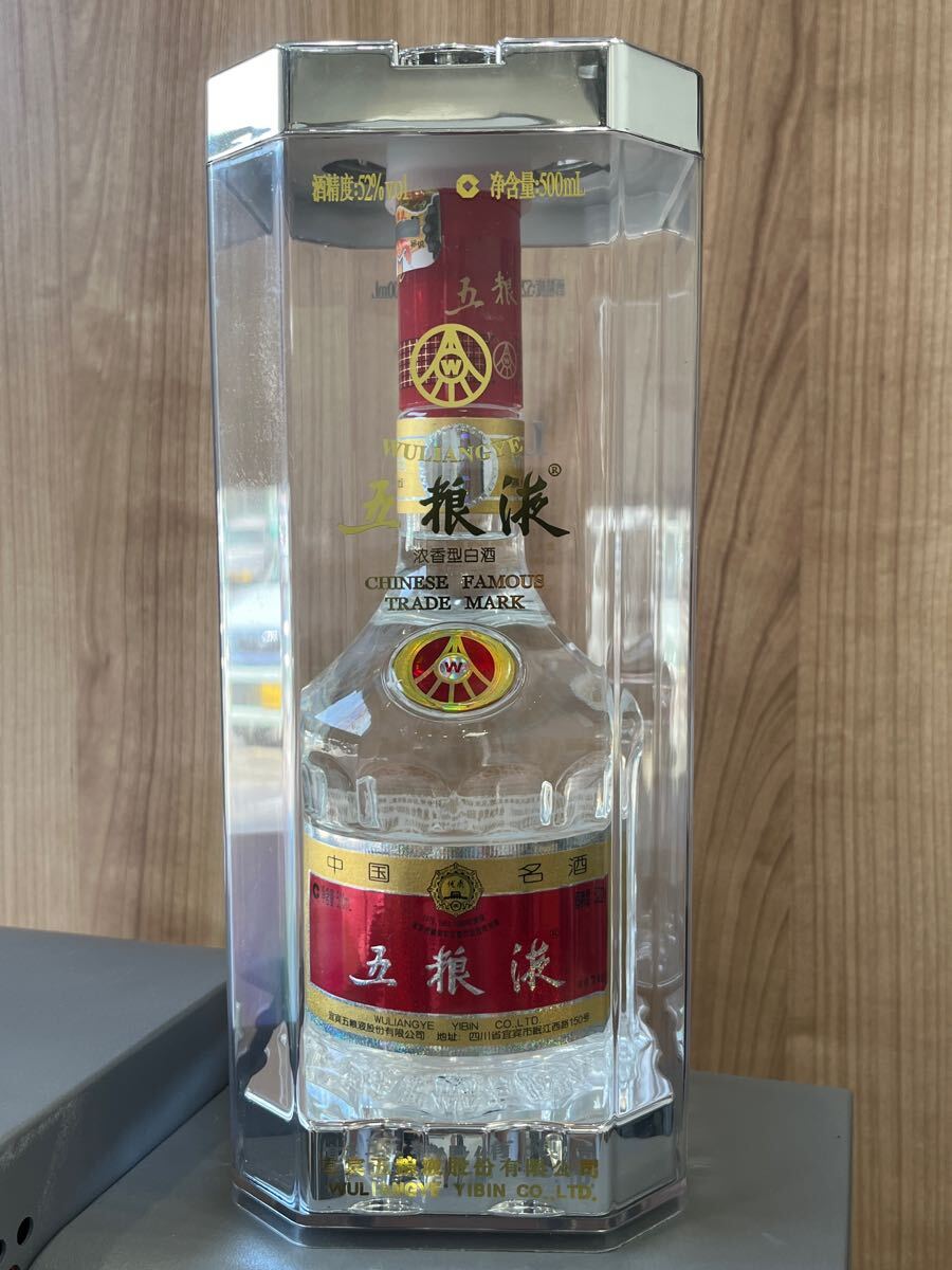 中国名酒 五粮液 ゴリョウエキ 白酒 500ml 52% WU LIANG YE 中国名酒 五粮液 ゴリョウエキ 白酒 500ml 52% WU LIANG YE