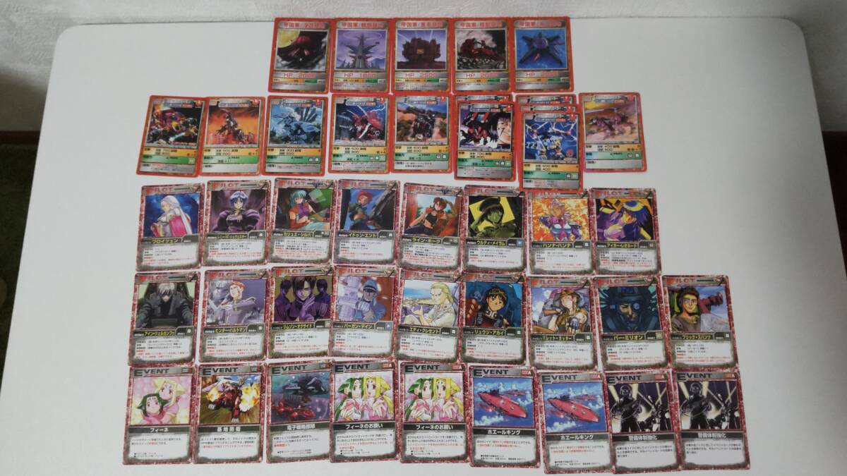 ZOIDS ゾイド カード ゾイドバトルカード(ゾイド)|売買された ZOIDS ゾイド カード ゾイドバトルカード(ゾイド)|売買された