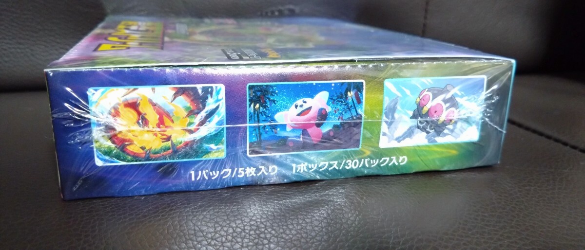 1円スタート! ポケモンカード 蒼空ストリーム 1BOX 未開封 1円スタート! ポケモンカード 蒼空ストリーム 1BOX 未開封