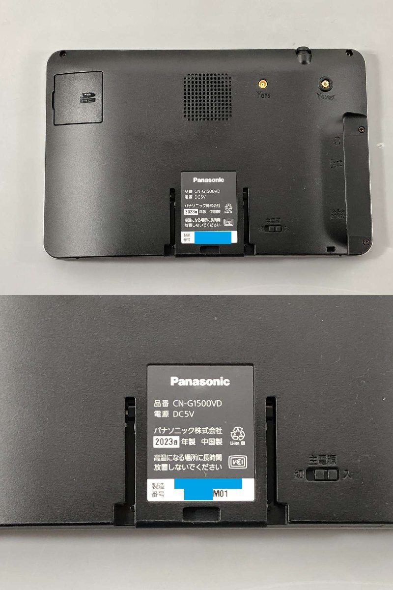 中古品>Panasonic パナソニック カーナビ ポータブルナビ 中古品>Panasonic パナソニック カーナビ ポータブルナビ