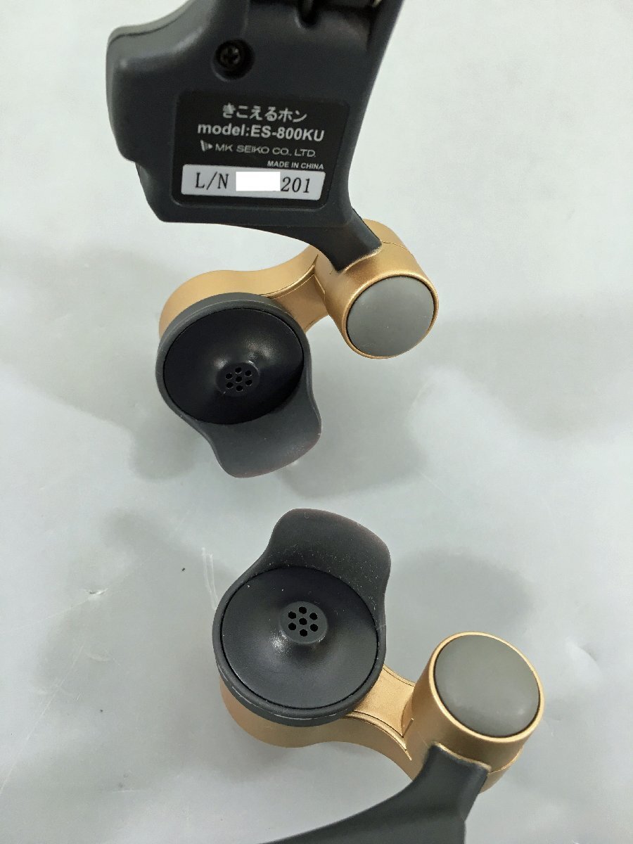 ☆中古品☆ ユーキャン ココチモ 耳に入れないスマート集音器 ☆中古品☆ ユーキャン ココチモ 耳に入れないスマート集音器