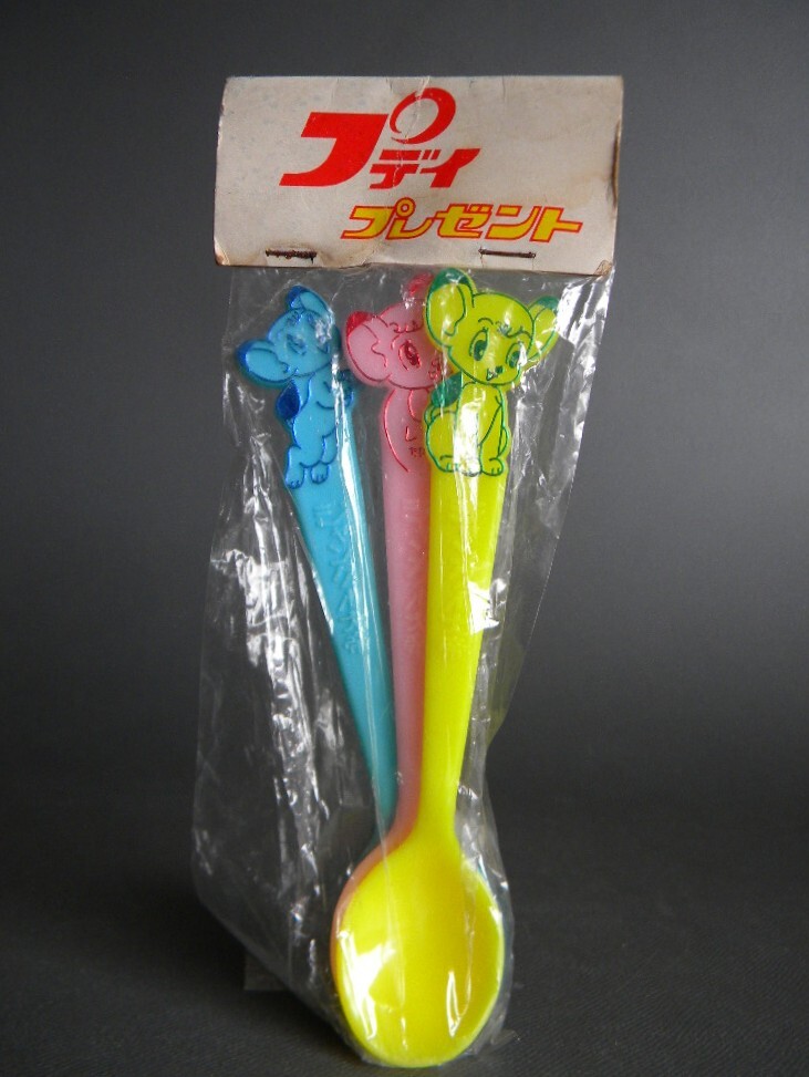 当時物 ジャングル大帝 レオ おまけ景品 3p スプーン !! 昭和40 当時物 ジャングル大帝 レオ おまけ景品 3p スプーン !! 昭和40