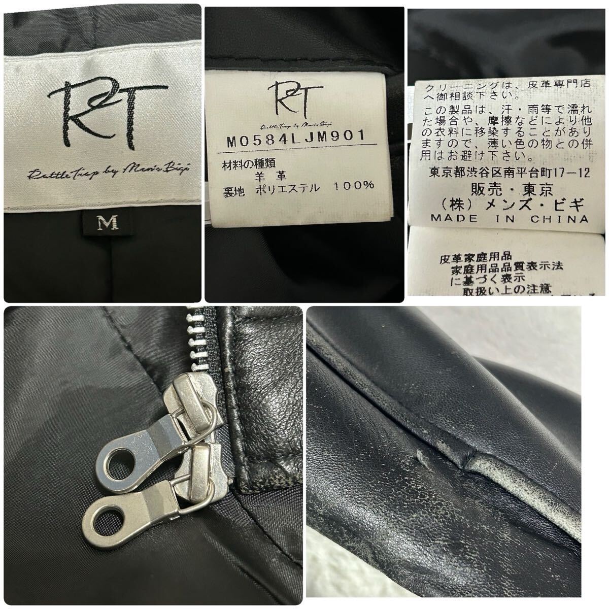 人気 【極上ラムレザー 】ラトルトラップ RATTLE TRAP 人気 【極上ラムレザー 】ラトルトラップ RATTLE TRAP