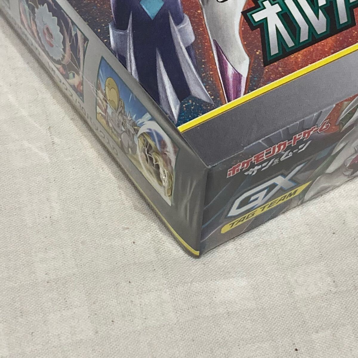 新品・未開封】ポケモンカードゲーム サン&ムーン 拡張パック 新品・未開封】ポケモンカードゲーム サン&ムーン 拡張パック