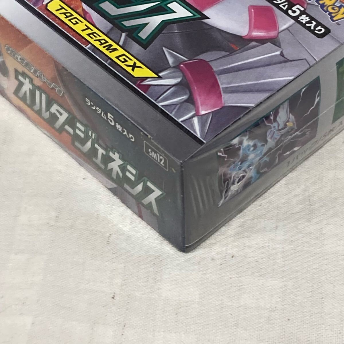 新品・未開封】ポケモンカードゲーム サン&ムーン 拡張パック 新品・未開封】ポケモンカードゲーム サン&ムーン 拡張パック