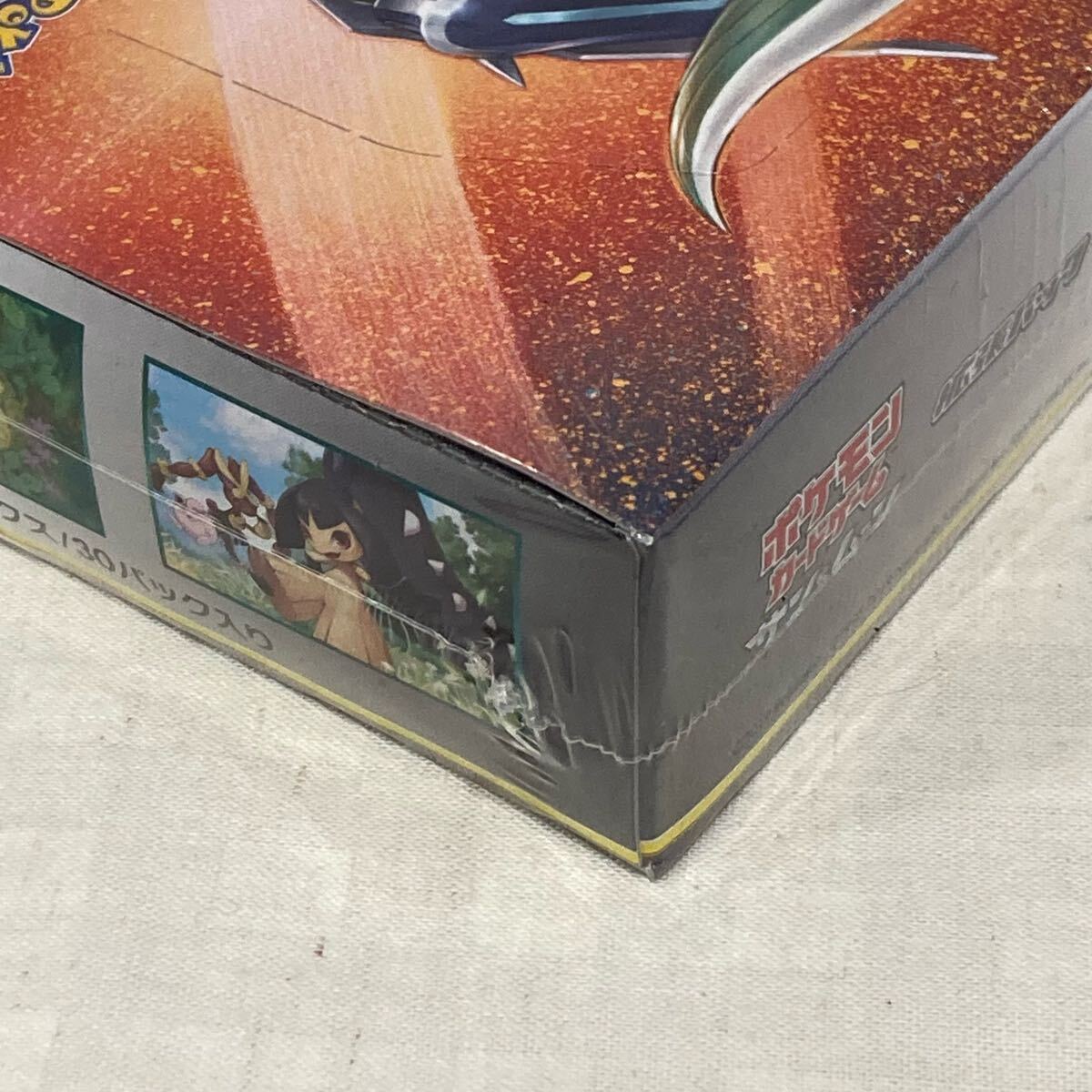 新品・未開封】ポケモンカードゲーム サン&ムーン 拡張パック 新品・未開封】ポケモンカードゲーム サン&ムーン 拡張パック